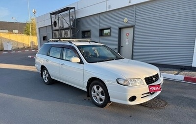 Nissan Avenir II, 1998 год, 410 000 рублей, 1 фотография