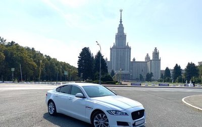Jaguar XF II, 2016 год, 2 900 000 рублей, 1 фотография