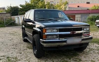 Chevrolet Tahoe II, 1997 год, 1 400 000 рублей, 1 фотография