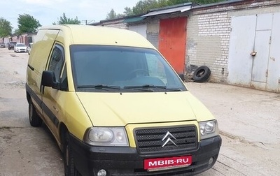 Citroen Jumpy III, 2005 год, 450 000 рублей, 1 фотография