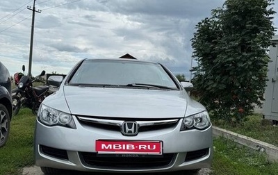 Honda Civic VIII, 2006 год, 510 000 рублей, 1 фотография