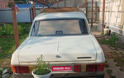 ГАЗ 31029 «Волга», 1996 год, 120 000 рублей, 1 фотография