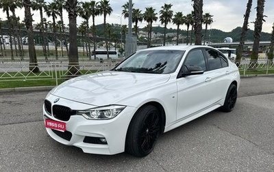 BMW 3 серия, 2017 год, 1 380 000 рублей, 1 фотография