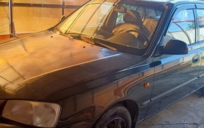 Hyundai Accent II, 2006 год, 450 000 рублей, 1 фотография