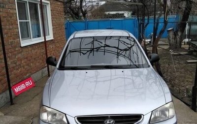 Hyundai Accent II, 2008 год, 470 000 рублей, 1 фотография