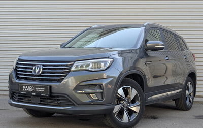 Changan CS75 I рестайлинг, 2022 год, 1 750 000 рублей, 1 фотография