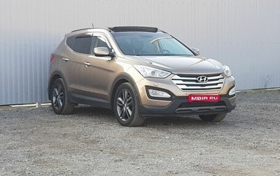 Hyundai Santa Fe III рестайлинг, 2013 год, 1 849 000 рублей, 1 фотография