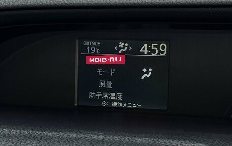 Toyota Noah III, 2018 год, 2 299 000 рублей, 15 фотография