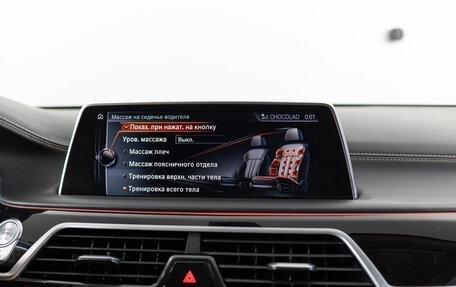 BMW 7 серия, 2016 год, 4 990 000 рублей, 20 фотография