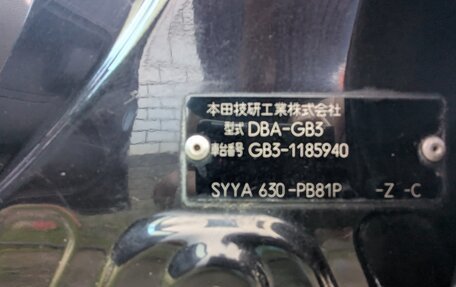 Honda Freed I, 2010 год, 950 000 рублей, 2 фотография