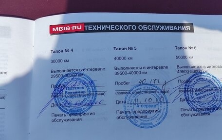 Hyundai Accent II, 2008 год, 635 000 рублей, 18 фотография