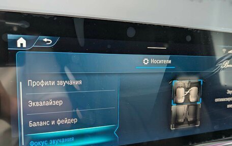 Mercedes-Benz V-Класс, 2025 год, 16 700 000 рублей, 16 фотография