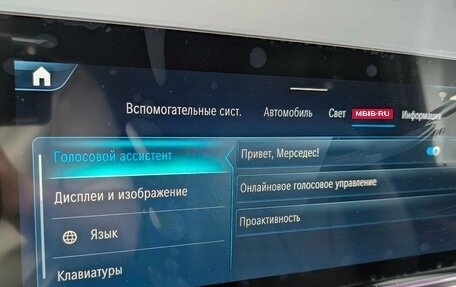 Mercedes-Benz V-Класс, 2025 год, 16 700 000 рублей, 22 фотография