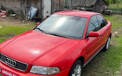 Audi A4, 1995 год, 250 000 рублей, 1 фотография
