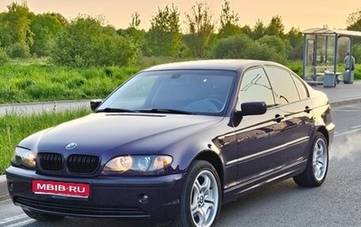 BMW 3 серия, 2001 год, 1 500 000 рублей, 1 фотография