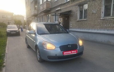 Hyundai Verna II, 2007 год, 415 000 рублей, 1 фотография