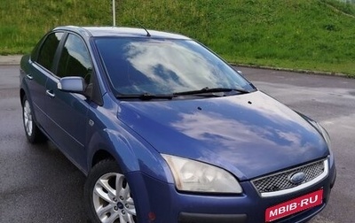 Ford Focus II рестайлинг, 2007 год, 329 000 рублей, 1 фотография