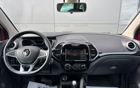 Renault Kaptur I рестайлинг, 2020 год, 1 750 000 рублей, 18 фотография