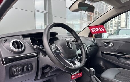 Renault Kaptur I рестайлинг, 2020 год, 1 750 000 рублей, 8 фотография