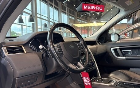 Land Rover Discovery Sport I рестайлинг, 2017 год, 2 515 000 рублей, 9 фотография
