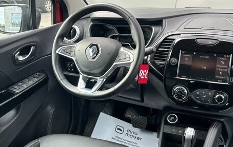Renault Kaptur I рестайлинг, 2020 год, 1 750 000 рублей, 19 фотография