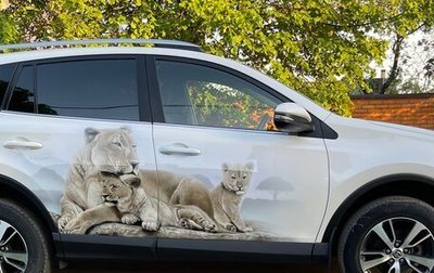Toyota RAV4, 2016 год, 1 910 000 рублей, 1 фотография