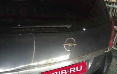 Opel Zafira OPC B, 2008 год, 550 000 рублей, 1 фотография
