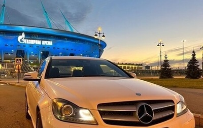 Mercedes-Benz C-Класс, 2014 год, 1 450 000 рублей, 1 фотография
