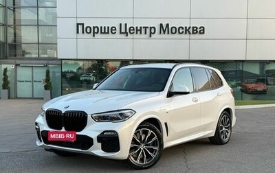 BMW X5, 2019 год, 7 950 000 рублей, 1 фотография
