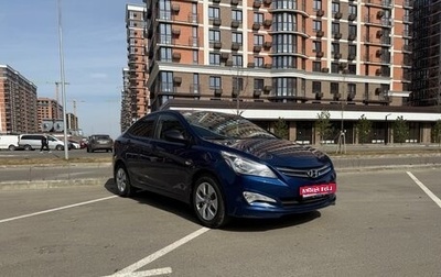 Hyundai Solaris II рестайлинг, 2015 год, 960 000 рублей, 1 фотография