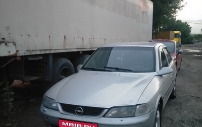 Opel Vectra B рестайлинг, 1998 год, 190 000 рублей, 1 фотография