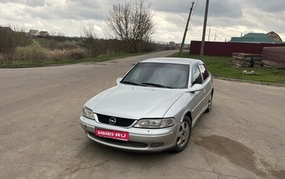 Opel Vectra B рестайлинг, 2001 год, 285 000 рублей, 1 фотография