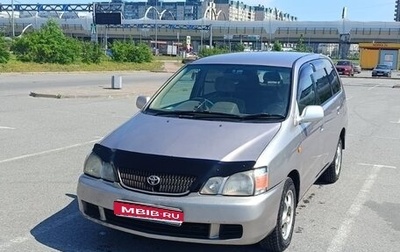 Toyota Gaia, 2002 год, 500 000 рублей, 1 фотография