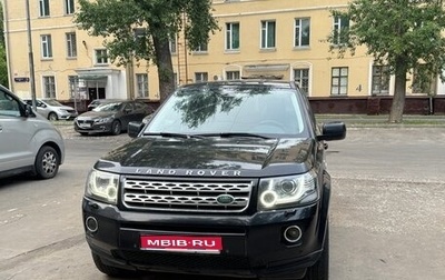 Land Rover Freelander II рестайлинг 2, 2014 год, 1 200 000 рублей, 1 фотография