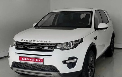 Land Rover Discovery Sport I рестайлинг, 2015 год, 2 270 000 рублей, 1 фотография