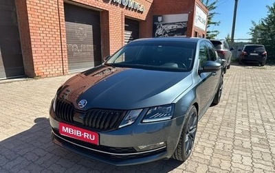 Skoda Octavia, 2020 год, 2 049 000 рублей, 1 фотография