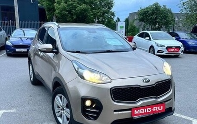 KIA Sportage IV рестайлинг, 2017 год, 1 900 000 рублей, 1 фотография