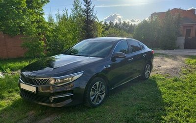 KIA Optima IV, 2018 год, 1 800 000 рублей, 1 фотография