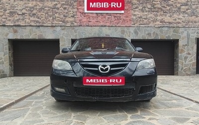Mazda 3, 2005 год, 399 000 рублей, 1 фотография
