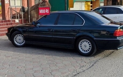 BMW 7 серия, 1996 год, 1 000 050 рублей, 1 фотография