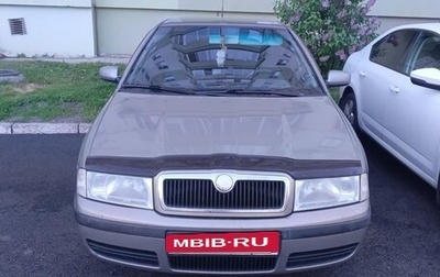 Skoda Octavia IV, 2008 год, 530 000 рублей, 1 фотография