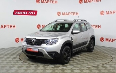 Renault Duster, 2021 год, 1 975 000 рублей, 1 фотография