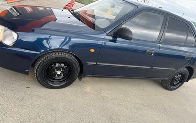 Hyundai Accent II, 2008 год, 550 000 рублей, 1 фотография