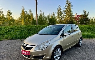 Opel Corsa D, 2007 год, 550 000 рублей, 1 фотография