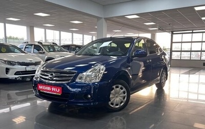 Nissan Almera, 2015 год, 845 000 рублей, 1 фотография