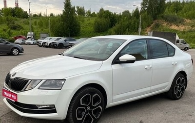 Skoda Octavia, 2019 год, 2 480 000 рублей, 1 фотография