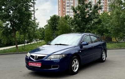 Mazda 6, 2005 год, 475 000 рублей, 1 фотография