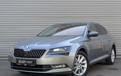 Skoda Superb III рестайлинг, 2018 год, 1 750 000 рублей, 1 фотография