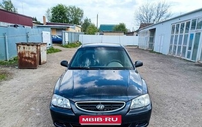 Hyundai Accent II, 2009 год, 420 000 рублей, 1 фотография