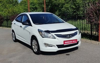 Hyundai Solaris II рестайлинг, 2014 год, 860 000 рублей, 1 фотография